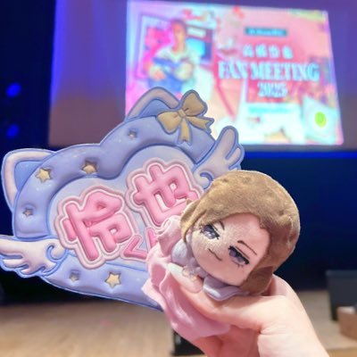🎾と🧙が大好きなアカウント20↑高橋怜也さんの現場にも出現しています♡