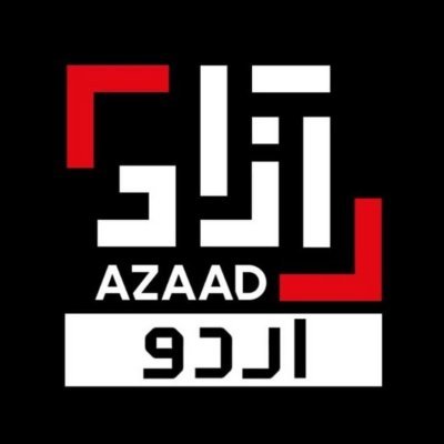 آزاد ڈیجیٹل; سماجی و سیاسی خبروں کو سوشل میڈیا کے ذریعے پیش کرنے کی
ایک کوشش کا نام ہے -
Official Facebook Page : https://t.co/BB8VqhyEfX