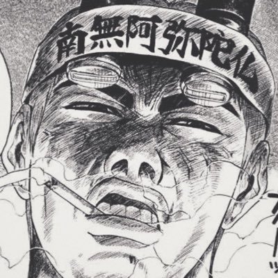 HUGROLDMONEY's profile picture. “怕受傷的孩子，沒有資格去愛一個人。”