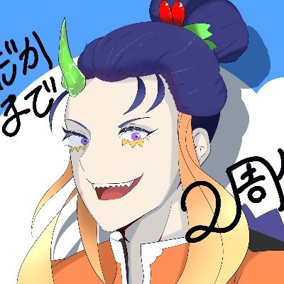 新人Vtuberの、絵餓鬼ザビ丸ですよ。
たまに同人誌描く✍️📖´-
うるさいセルフ受肉勢。
リットリンク▶https://t.co/PYExqFeAKG
チャンネル▶https://t.co/JNTOui9ctq