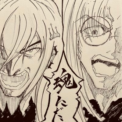 喫サ🔥🎤👑💅✨🎹✨さんのプロフィール画像