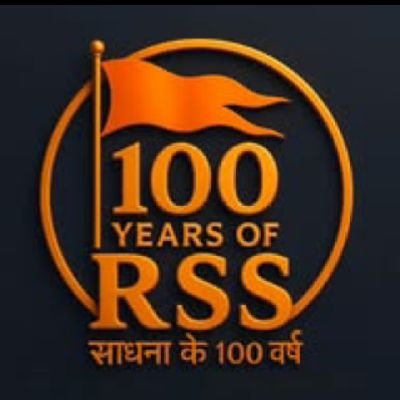 🚩🚩राष्ट्रीय स्वयंसेवक संघ🚩🚩 जिला NGO पर्यावरण प्रमुख ,, समाज सेवी ,, पत्रकार ( News World India )