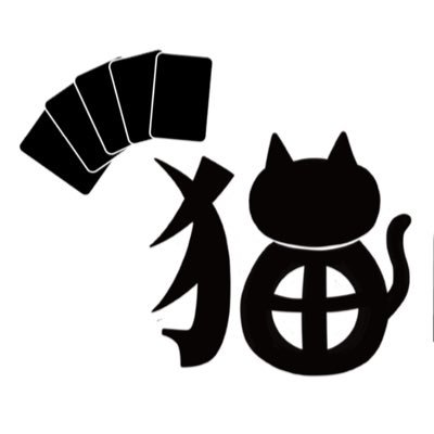 【TCG/ボードゲーム/ゲーム/カラオケ】遊び放題のBar🍺✨おかげさまで3周年!ポケカ、ロルカナ等販売あり✨営業時間平日19時〜翌5時、土日祝16時〜翌5時✨1時間毎800円(税別)ソフドリ飲み放題orアルコール1杯🍻