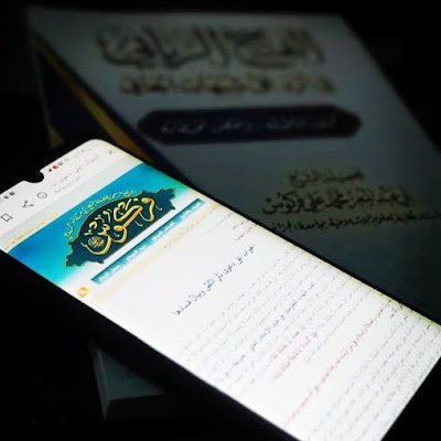 SAbdirahma68320's profile picture. تخرج كلية الشريعة والدراسات الإسلامية