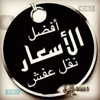شراء مكيفات مستعملة بالرياض 0544725121 (@0544725121f) 's Twitter Profile