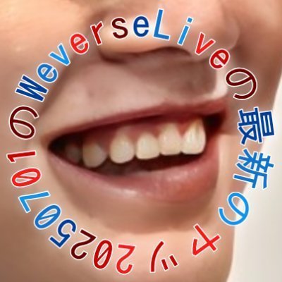 毎朝、민윤기(閔玧其)におはようというアカウント。すずきは本名。人生半分過ぎても、おかしな事ばかり言ってます。『NO SAGYO NO LIFE』仏像と旅に出るのが趣味です。よく…定期的に、時期になったら擬態します。(季節の風物詩的ななにか)