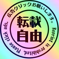 僕は泣きません。ゲイで、黒人で、ユダヤ教であったとしても。
FF率は115でしょうねぇ、まあ最近少し縮んだけど