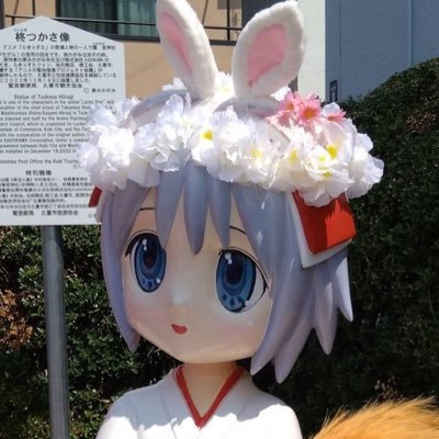 ✺⋆*bunny girl, denizen of the denpa frequency⋆*✺