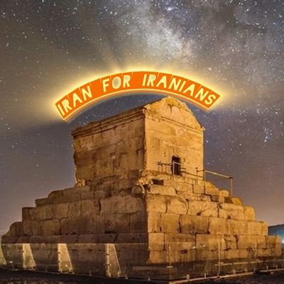 میهنام آتش گرفته،آتشی جانسوز
من به هر سو میدوم گریان
در لهیب آتشِ سوزان
وای گر این مردم در خواب
چون سیاووش تن به تن با رقصآتش گُر نگیرند از غم ایران..
