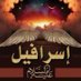 اسرافيل (@slymn174) Twitter profile photo اسرافيل (@slymn174) Twitter profile photo