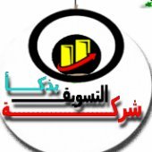 شركة عالمية تقدم الكثير من الخدمات وتقوم باطلاق الحملات الاعلانية
وتستهدف الاسواق وتجذب العملاء لرفع الدخل وزيادة المبيعات لاصحاب المشاريع وتقوم بإنشاء المواقع