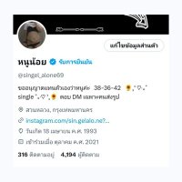 หนูน้อย V.3 (@xx_noonoi) 's Twitter Profile Photo หนูน้อย V.3 (@xx_noonoi) 's Twitter Profile Photo