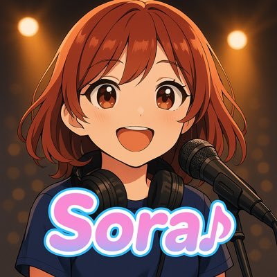 🎼 Sora Music|AI × Music ✨ Anime × J-POP × EDMスタイルで楽曲制作 📺 YouTubeでオリジナル曲を配信中 🎧 音楽であなたの日常に彩りを