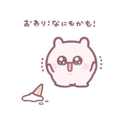 なに？？？？？？？？？？？？？？？？？？？？？？？？？？？？？？？？？？？？？？？？？？？？？？？？？？？？？？？？？？？？？？？？？？？？？？