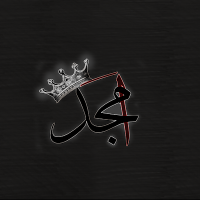 أمجد (@ralsha72979) 's Twitter Profile