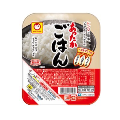 namagakigohan's profile picture. 🐝→🐙→ｼﾞｭ→🕰️   ᴛᴇʀᴀɴɪsʜɪ ᴛᴀᴋᴜᴛᴏ (ﾟ-ﾟﾐэ)Э ///