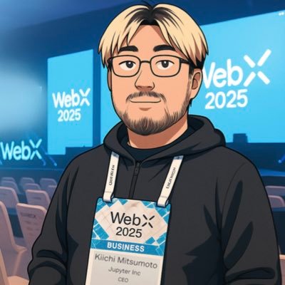 KWIILee's profile picture. ソフトウェア開発会社Jupyter株式会社 CEO / XRPLを活用したリアルタイム支払い勤怠管理システム「Seneca」を開発•運用しています