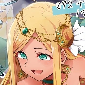 ライラさん応援活動
ライラさんのいる生活
略してライ活
ライラさんデレマス応援広告を掲出する為の企画団体です
代表:うぃき(@wamtst)
アイコン:鍵穴(@a_kagi)さん
ヘッダー:かぼ(@kabosa_de)さん
※当企画の広告の告知画像を無断でアイコンやヘッダーに使用するのはご遠慮下さい