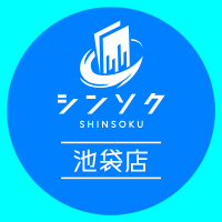 シンソク池袋店@ポケカ ワンピ カードショップ 買取 PSA鑑定品 TAX FREE 免税販売 (@shinsoku_ikb) 's Twitter Profile