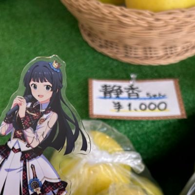 関根瞳世代 北海道 松田 最上 春日 北沢 村川 田所 山崎 イルミネ 國學院 鉄道 野球:@KeiSub_Poires