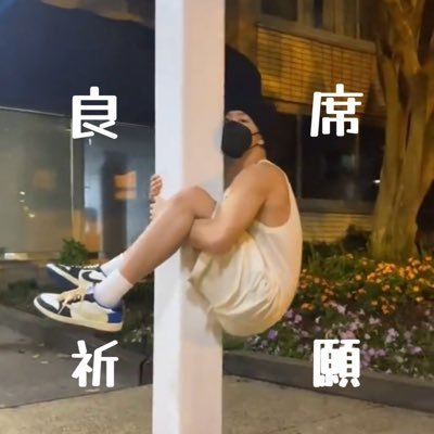 ca174146412451's profile picture. K-POP(主にSEVENTEEN) ゲーム実況者 歌い手 VTuber などなどのオタク / 界枠ごとにｱｶｳﾝﾄ分けれないからうるさい