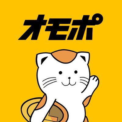 2025年9月2日リリース🆕歩くだけでポイントが貯まるアプリ✨
ポイントは電子マネーやギフトに交換でき、友達招待でボーナスも貰えます🎁
新規登録時に招待コード入力で5,000ptプレゼント💝
✉️招待コード:SuaVje
⬇️DLはこちら
iOS:https://t.co/ID7rozQZAA