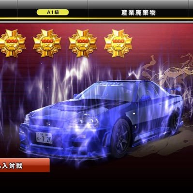 Agera_BNR34's profile picture. 湾岸、レーマス(引退)、GT7、APEXなどなど