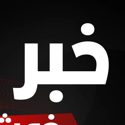 اگر میخواهید از اتفاقات روز آگاه باشین باما همرا شوین