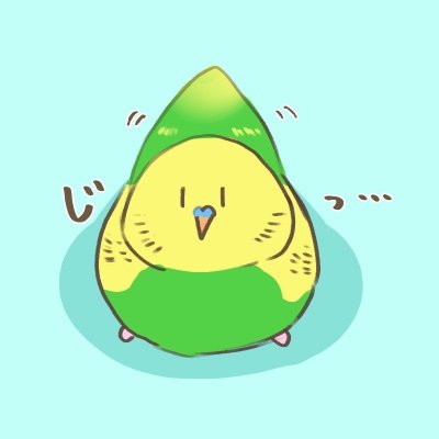 ●いずくんぞ、万博(期間限定)
●オタク系和菓子インコ。大阪人と大阪人のハーフ府民なので関西色強め。
●ツイッターの青い鳥を諦めない丈夫な心で、大量のBL漫画と少しのアニメを嗜み、DOMOTOさんたちに沼りながら、お抹茶とお菓子を求め、西国巡礼をしている、食い倒れのデクノボーです。