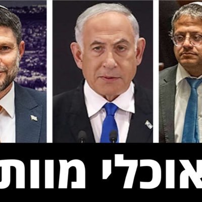 ishaibendavid's profile picture. 