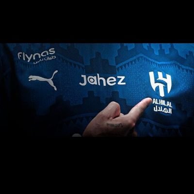 (لا اله الا انت سبحانك اني كنت من الظالمين)
الشكر لله ثم لكم على متابعتي💙
(هلالي وهلالية ilove you)
حسابي2 ali_alhsawi@