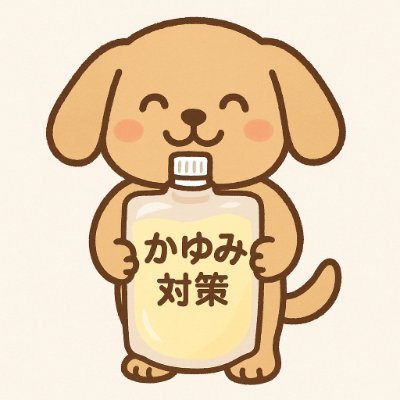 \かゆみ対策アカウント/
乾燥や肌トラブルに寄り添う情報を発信しています。
特に「入浴剤」でのやさしいセルフケアを推奨✨
毎日のバスタイムをもっと快適に。
かゆみを和らげる入浴剤のお試し↓
https://t.co/44Tt88xpDT
#かゆみ #お肌に優しい #入浴剤
