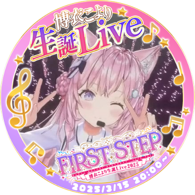 hololive Hakui Koyori를 좋아하는 팬 계정 博衣こよりの助手くん! 韓国の助手くん!