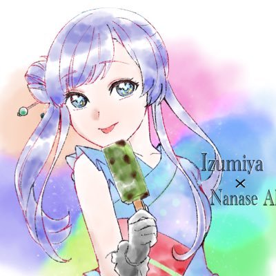 IRIAMライバー(* ॑꒳ ॑* )/事務所i-LIVE所属/あなたの心に七色の虹🌈が架かりますように✩⡱ /ママ @KRMM___vV @iriam_official #虹やんけ 休止から配信復帰してます