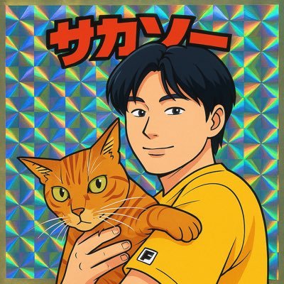 株式会社relationに所属するフロントエンドエンジニア。 SESとして現場でAngularとrxjsを使っています。 システムエンジニアの方、つながり申請歓迎。技術的な話やガジェットの話など出来たらなぁと思います。 趣味はゲームとブログを書くことです。