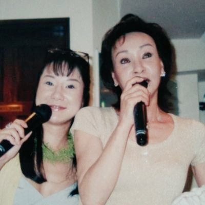 夢は夜ひらく(デビュー曲)カスバの女、両方ミリオン達成を感謝‼
保護猫、地域猫活動〜フォロワーさん、ごめんなさい🙏🙇
アカウントが行方不明になってしまい、こちらを新しく立ち上げました!🙇
相互フォローお願い致しますね🥰女性歓迎ですよ〜💖
動物虐待に断固反対!!
膀胱癌の手術後、抗癌剤を拒否して生きています