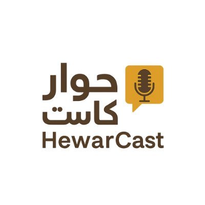 مساحة حوارية أسبوعية ✨
تحديات، أسئلة، ودراسات تفتح نقاشات ثرية عن حياتنا وعصرنا.
🗓 الأربعاء ٩م 🎙