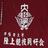 rikudo_waseda's profile image
