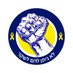 לא ניתן להם לשקר (@not_here_tolie) Twitter profile photo לא ניתן להם לשקר (@not_here_tolie) Twitter profile photo