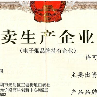 电报Telegram:https://t.co/9s6oM9uDsQ 联系
RELX悦刻中国授权分销商
Snowplus 中国授权经销商
⚡️RELX Pods & Snowplus Disposable Vapes 💡
☎️:+63 9970015424739