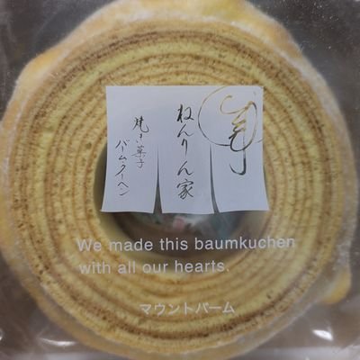 eri_Baumkuchen's profile picture. 