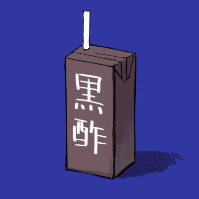 西風くろず Profile