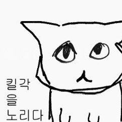 skskxnm's profile picture. 죽어 두글자만 봐