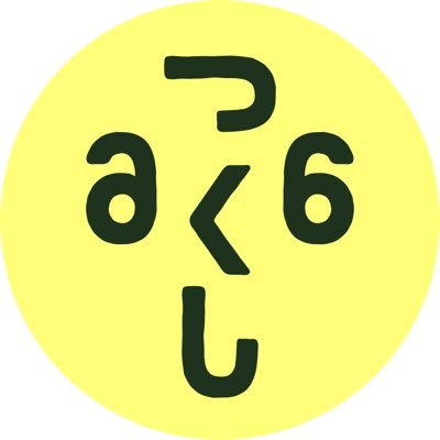 学生〜活躍作家の絵描きの作品を、よりよい企画でアートファンに届けます。全国から作家を募り、多様な展覧会・アートイベントや商品販売(通販)など、定期開催中。4つのギャラリーを運営中。●当アカではつくしの最新動向を投稿 ●#原画市 ●募集&開催の主要な投稿→#294info