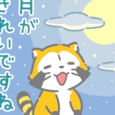 ชื่อเล่นชื่อร่มครับ タイ駐在
言語(学)/SF・ホラー/アジアの音楽
タイ情報発信用アカウント→
https://t.co/7Q1LxrVqJj
ホラー発信用アカウント→
https://t.co/TvUi9mzp2j