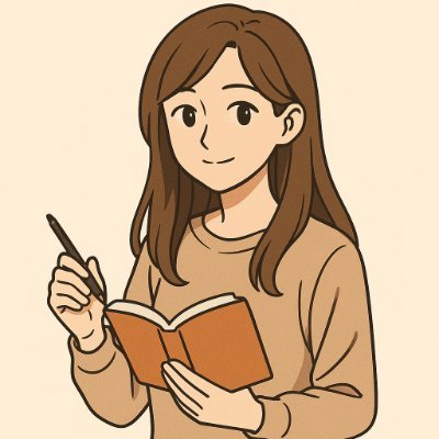 趣味はイラストと読書📚 絵を描いたり推し活したり、のんびり過ごすのが好きなインドア女子です。Amazonアソシエイト・プログラムに参加中です フォローしていただいた方はフォロバします😊 ただ、エロ垢・変垢は除きます。