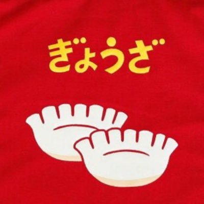 GyoZa_yuuki_'s profile picture. ݁𝜗𝜚 ݁₊ 田中優希ִ~金城碧海⊹ 髙塚大夢˖ ݁⋆