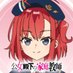 量産型 (@nemakur1) Twitter profile photo 量産型 (@nemakur1) Twitter profile photo
