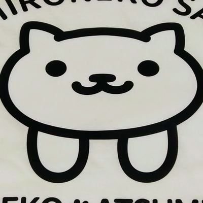 私は★ねこあつめとからあげクン★
大好きなしろねこミヒロと申します★
毎日大好きな猫ちゃん達と楽しい毎日を
このTwitterで楽しんで行きます
大好きな猫ちゃん達とフォロワー様と
一緒に仲良く楽しんで参りますので
どうぞ宜しくお願い致します(˶ᐢωᐢ˶)
猫ちゃんとしろねこさん最推しです(˶ᐢωᐢ˶)
ローソン大好き