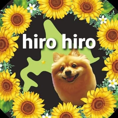 hiro_hiro_1123c's profile picture. 🌕北海道在住🐻
ライダーではありませんが日々推し活を楽しんでいます❣️
2024年12月に【急性大動脈解離】で入院🏥
食生活改善に減量と日々努力中🔥

Instagramにて愛犬🐶とガーデニング🌹の投稿をしています。
是非Instagramも見てやってください🙇
フォローして頂けたら幸いです☺️
